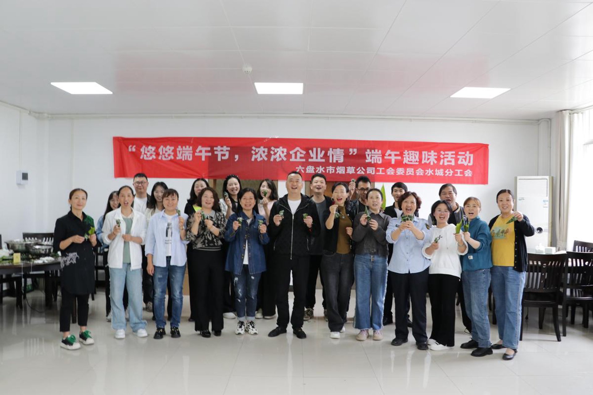 六盘水生活网